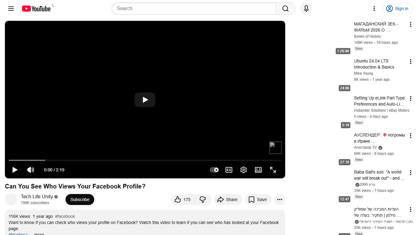 Can You See Who Views Your Facebook Profile? - YouTube