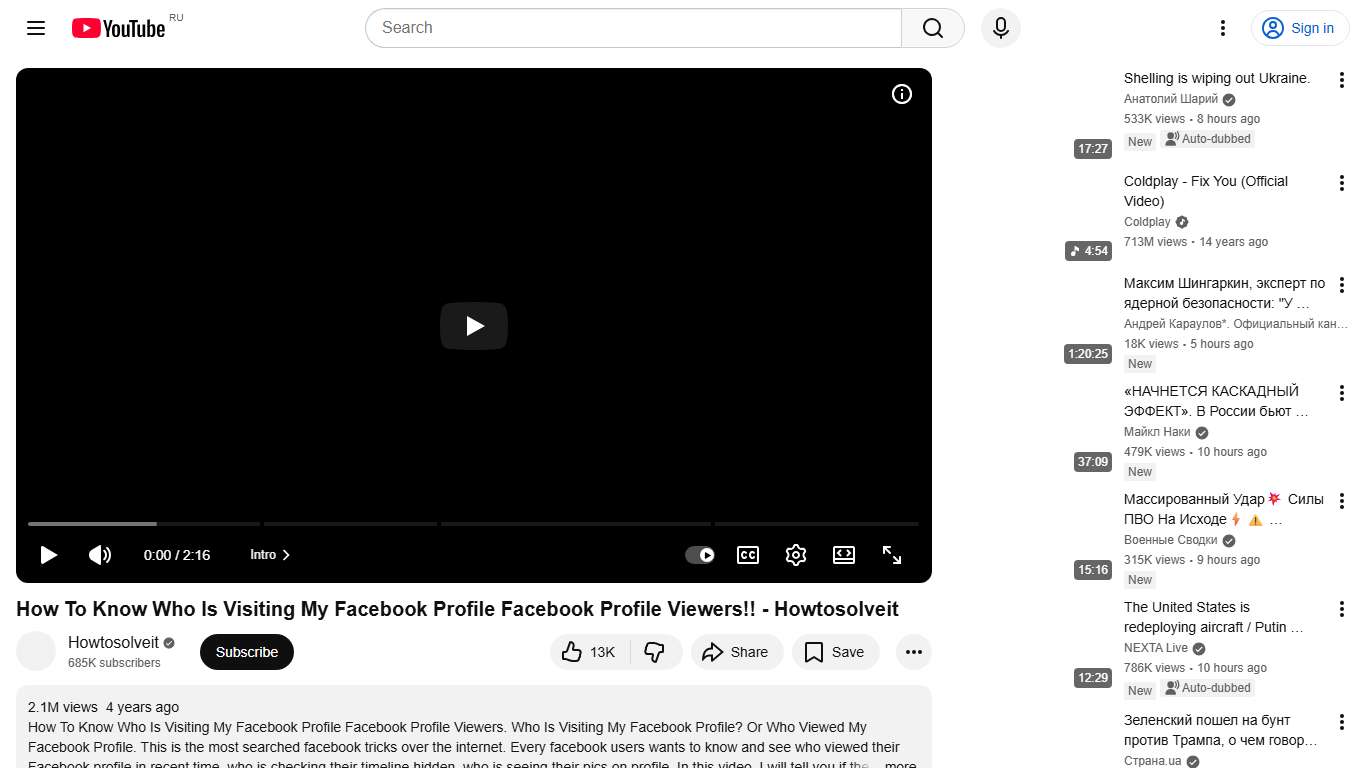 How To Know Who Is Visiting My Facebook Profile Facebook Profile Viewers!! - Howtosolveit - YouTube